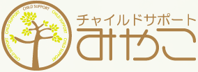 チャイルドサポートみやこ